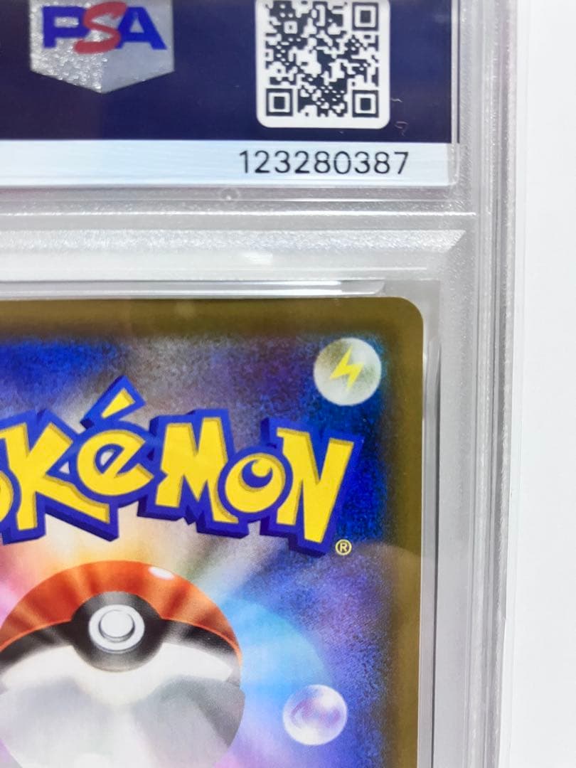 2021 ひかるコイキング ホロカード 25周年記念