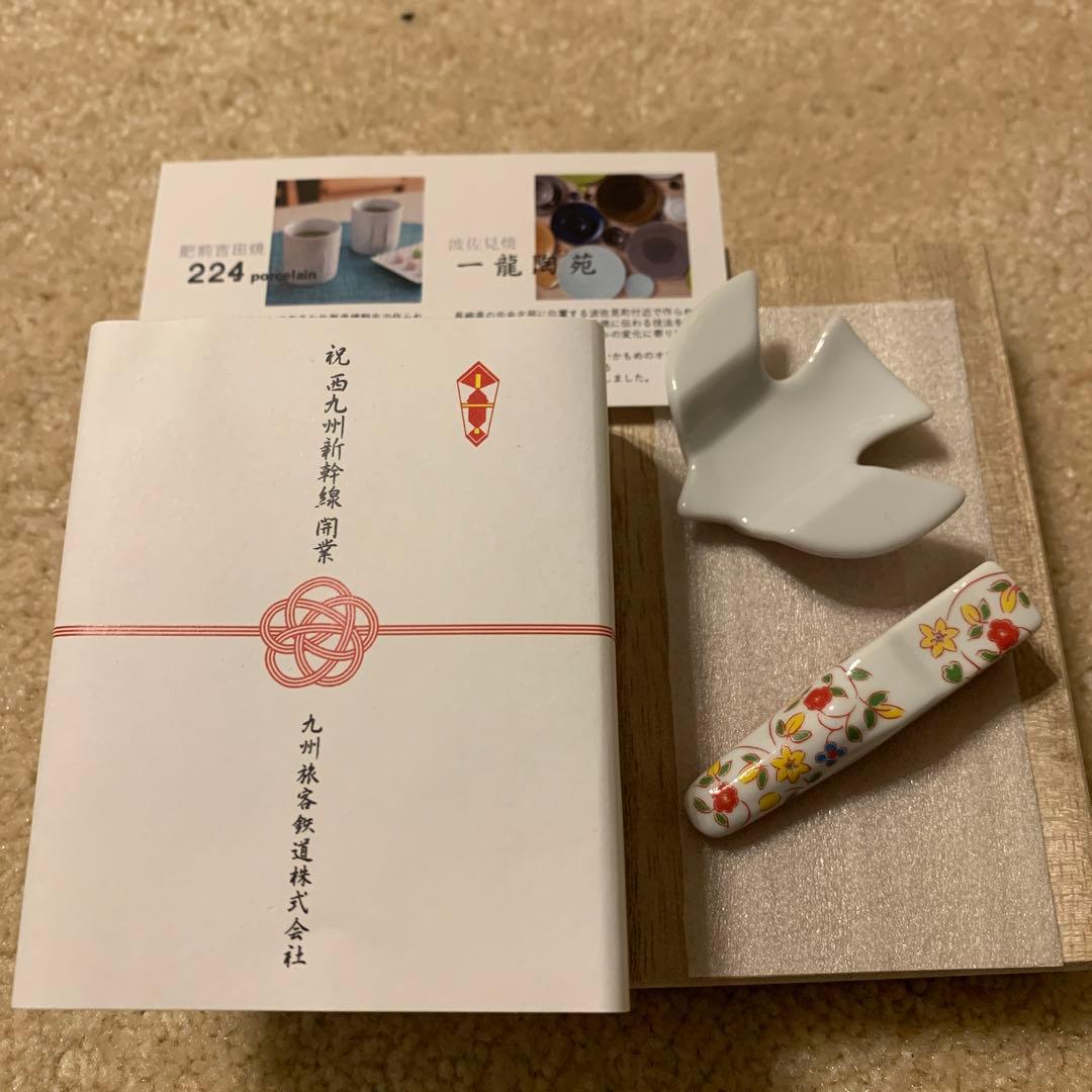 西九州新幹線開業記念品　非売品　レア商品　つばめ　箸置き