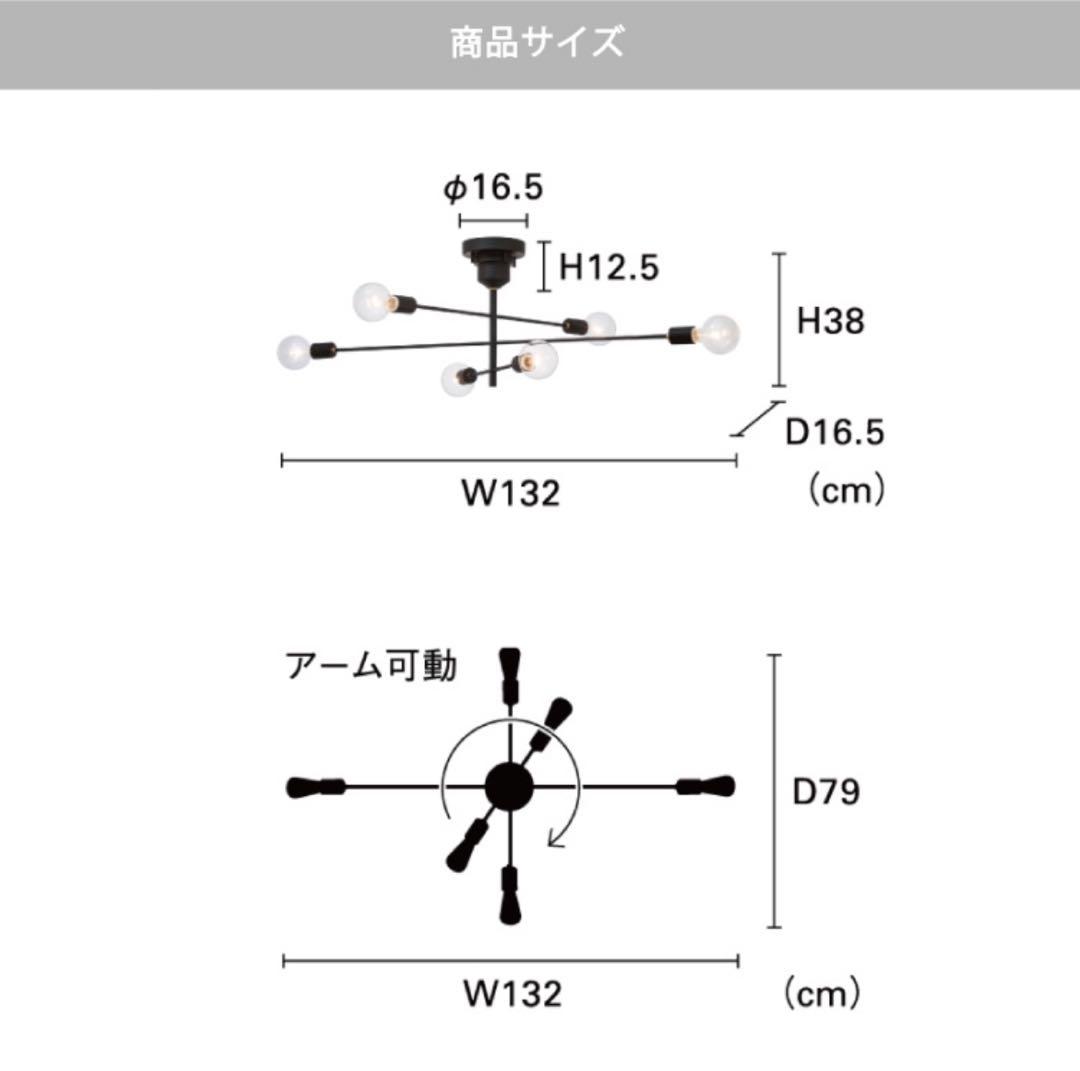 ★★ r_315★★ シーリングライト　astre 照明