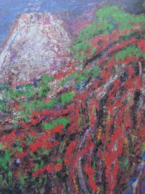 森田茂、【松林富士】、希少な額装用画集より、新品額装付