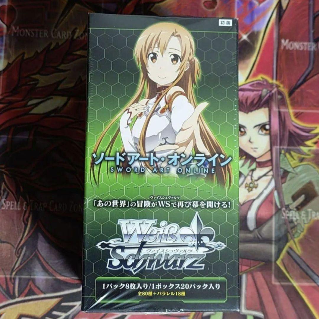 【超希少・未開封】ヴァイスシュヴァルツ SAO 絶版BOX 初版 ボックス