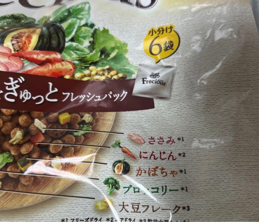 グランデリ　フレシャス　アダルト　超小型犬　チキン&ビーフ　超小粒　3Kg 4袋