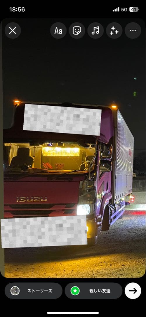 ナイアガラシャンデリア　デコトラ　トラック