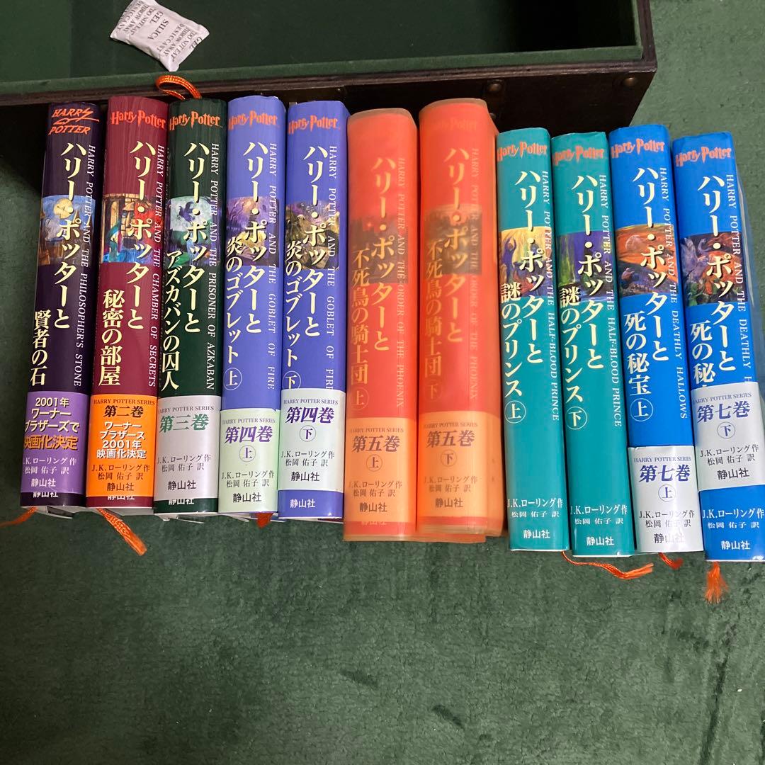 【限定品・豪華木製BOX付】ハリー・ポッター 全11巻セット ✨