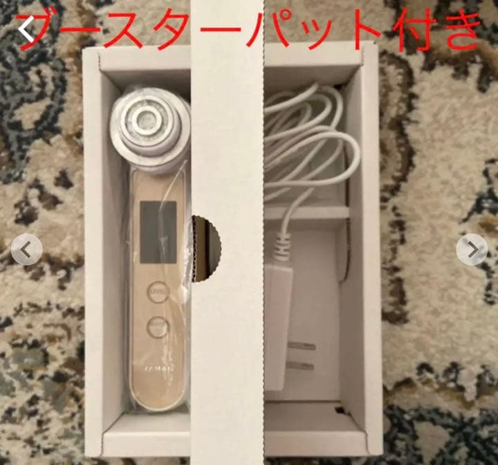 YA-MAN 美顔器 RF(ラジオ波)ボーテ フォトPLUS EX シャンパン…