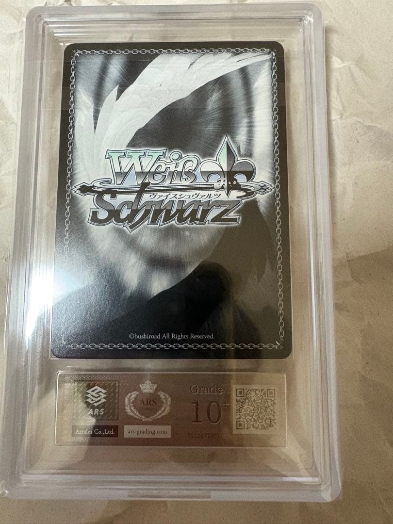 ARS10+　ヴァイス　推しの子　完璧なトレース　黒川あかね　SP