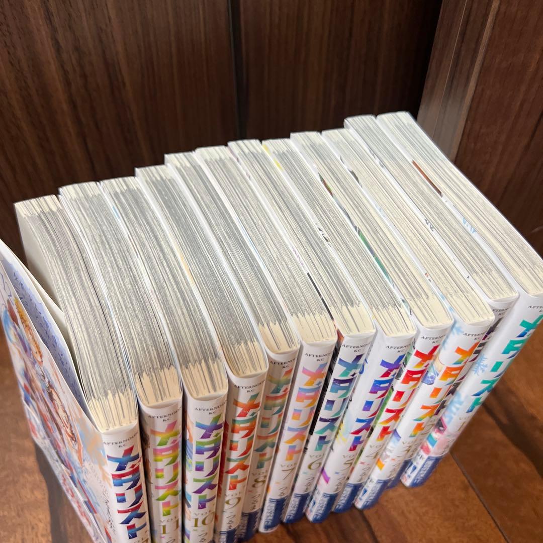 メダリスト　1〜12巻セット