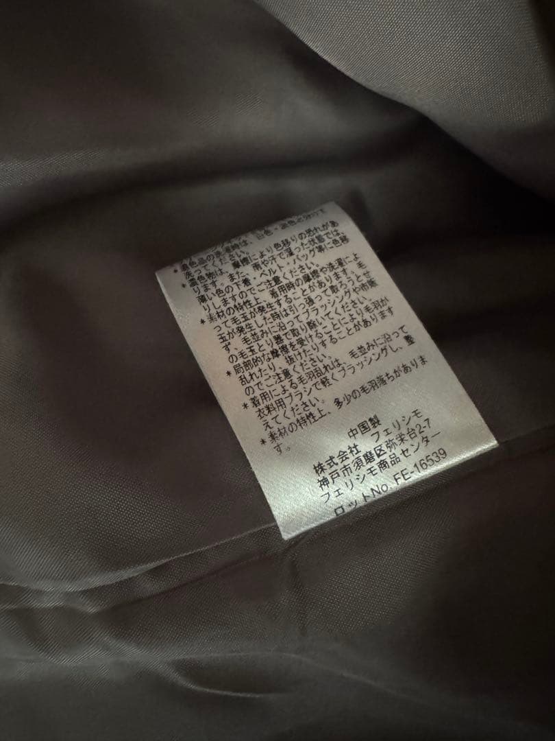 試着品♡【フェリシモ♡MEDE19F】ふわふわ♡チェック柄♡コート♡