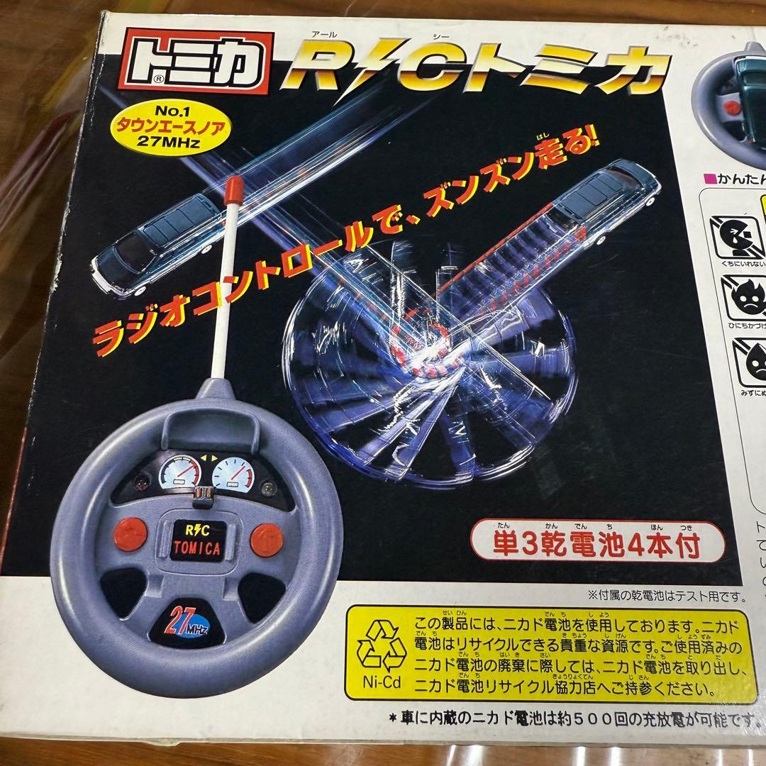 タウンエースノア　グリーン×シルバー　R/Cトミカ No.1 27MHz仕様