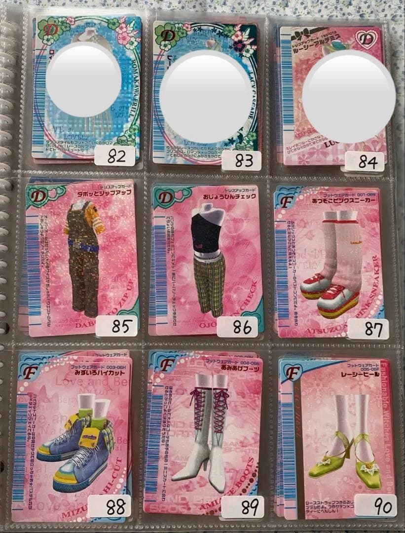 【バラ売り1枚100円】ラブandベリーカード