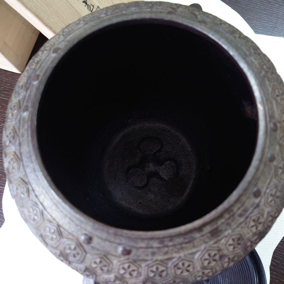 茶道具　亀甲お釜