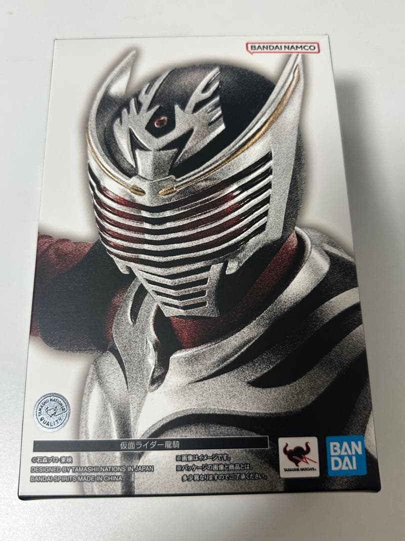 新品未開封　S.H.Figuarts 真骨彫製法 仮面ライダー龍騎
