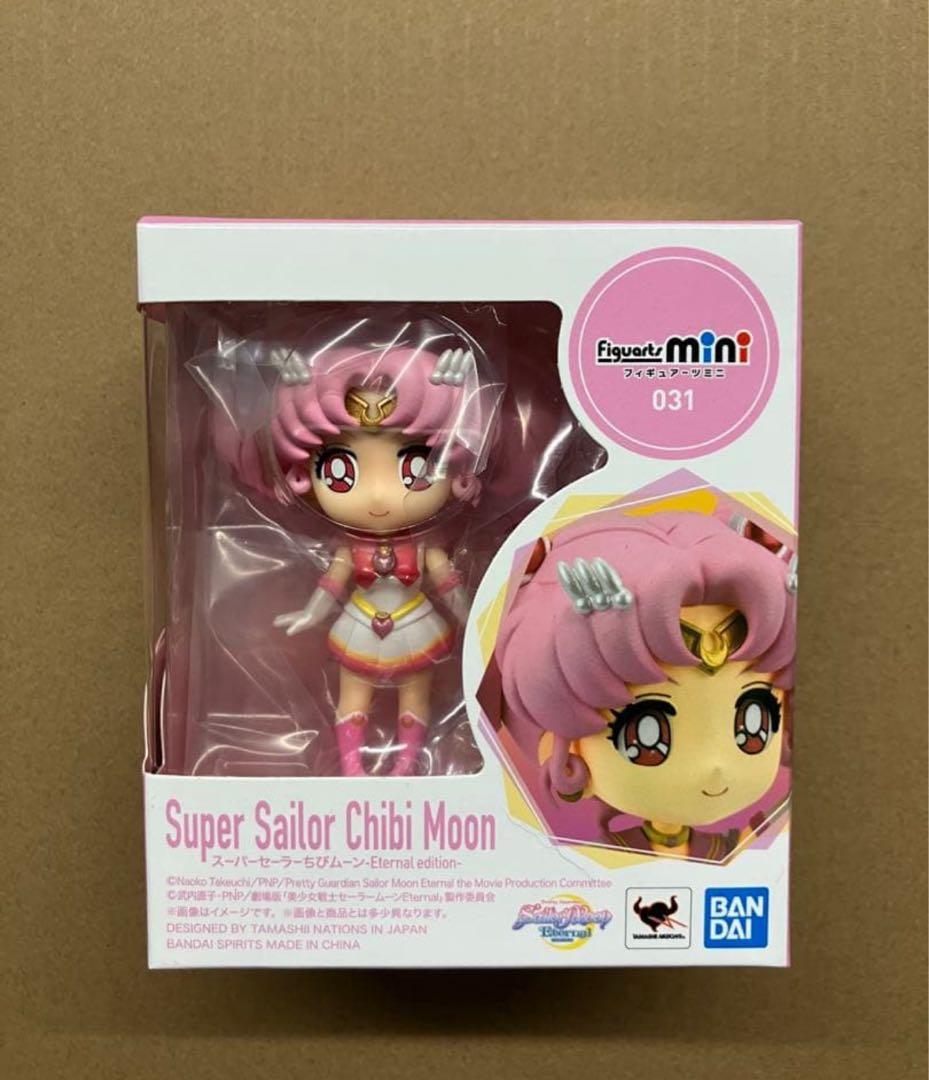 Figuarts miniスーパーセーラームーン　2点セット