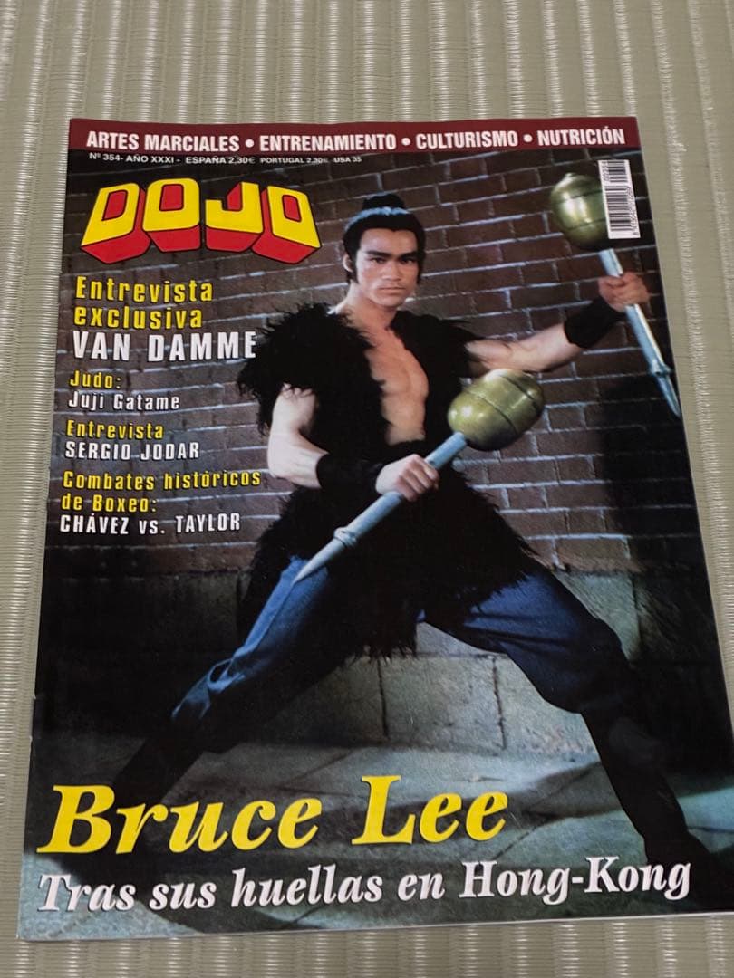 DOJO誌 スペイン版 15冊セット 武道・格闘技