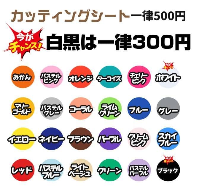 ♡ うちわ文字 オーダー うちわ屋さん ハングル 連結