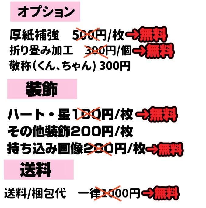 ♡ うちわ文字 オーダー うちわ屋さん ハングル 連結