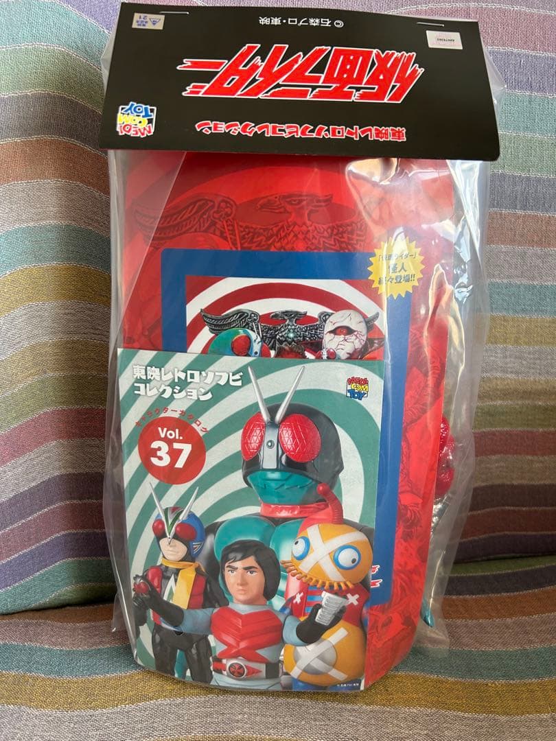 メディコム・トイ×東映レトロソフビ★イソギンチャック(新色)+ミニソフビ