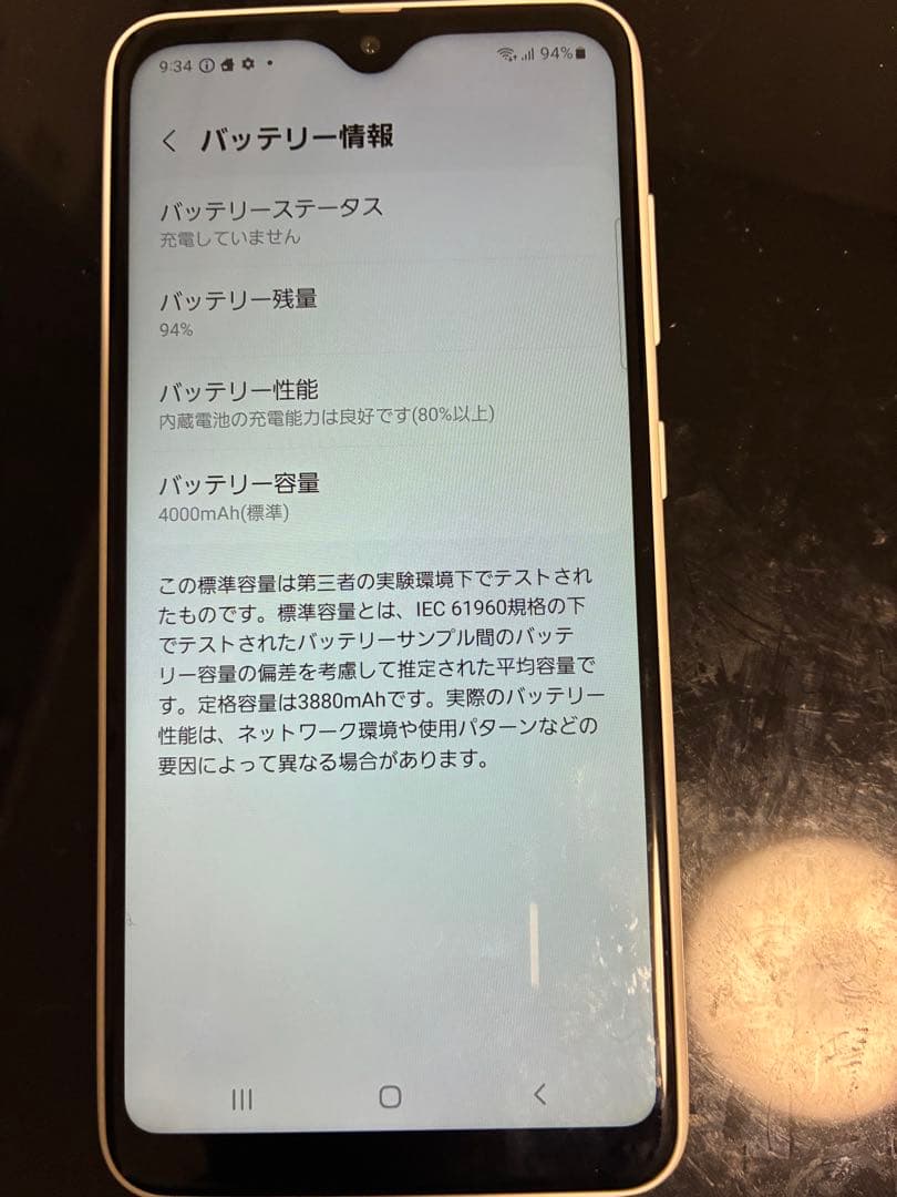 スマートフォン本体 Galaxy A22 5G SC-56B docomo