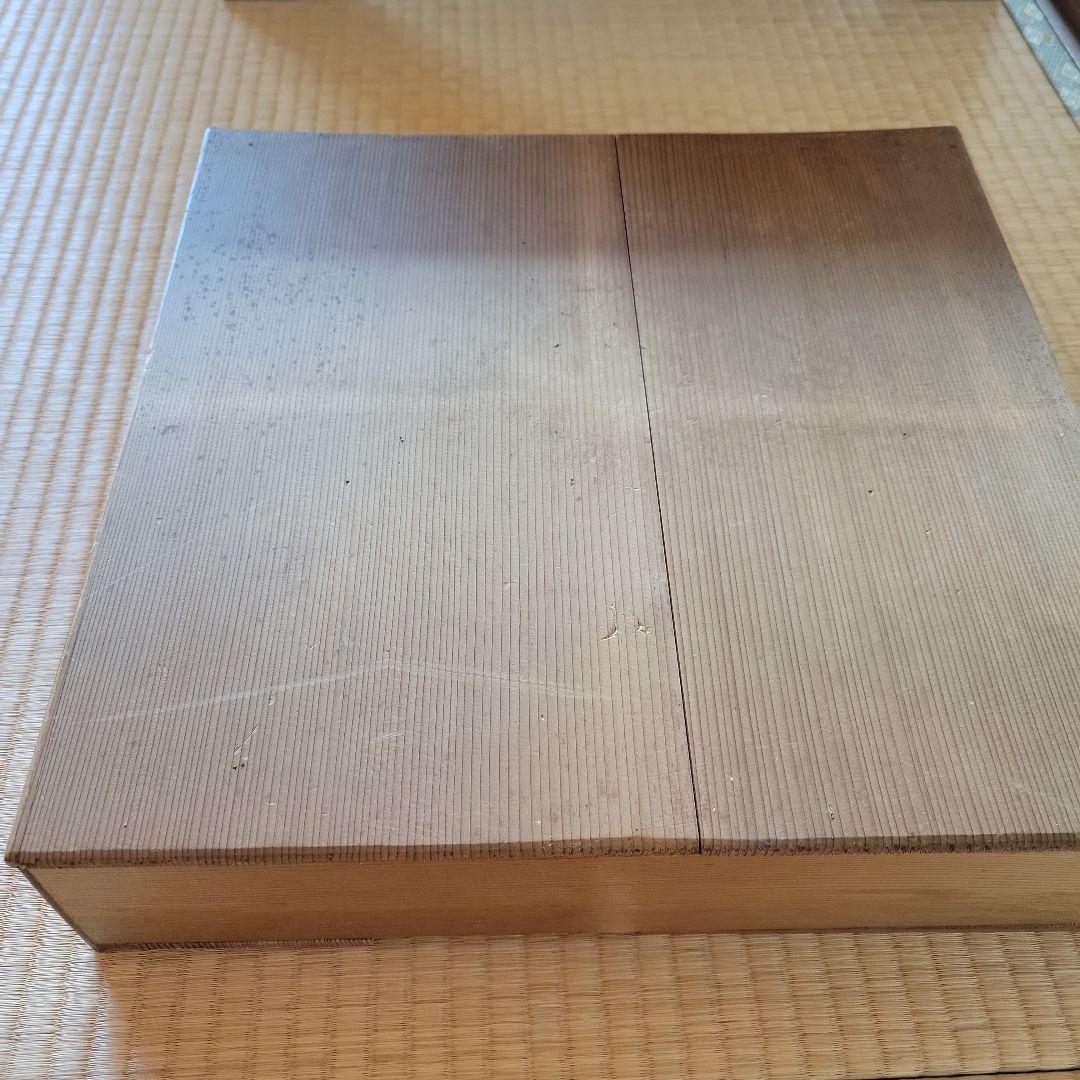 飾り皿　北窓窯