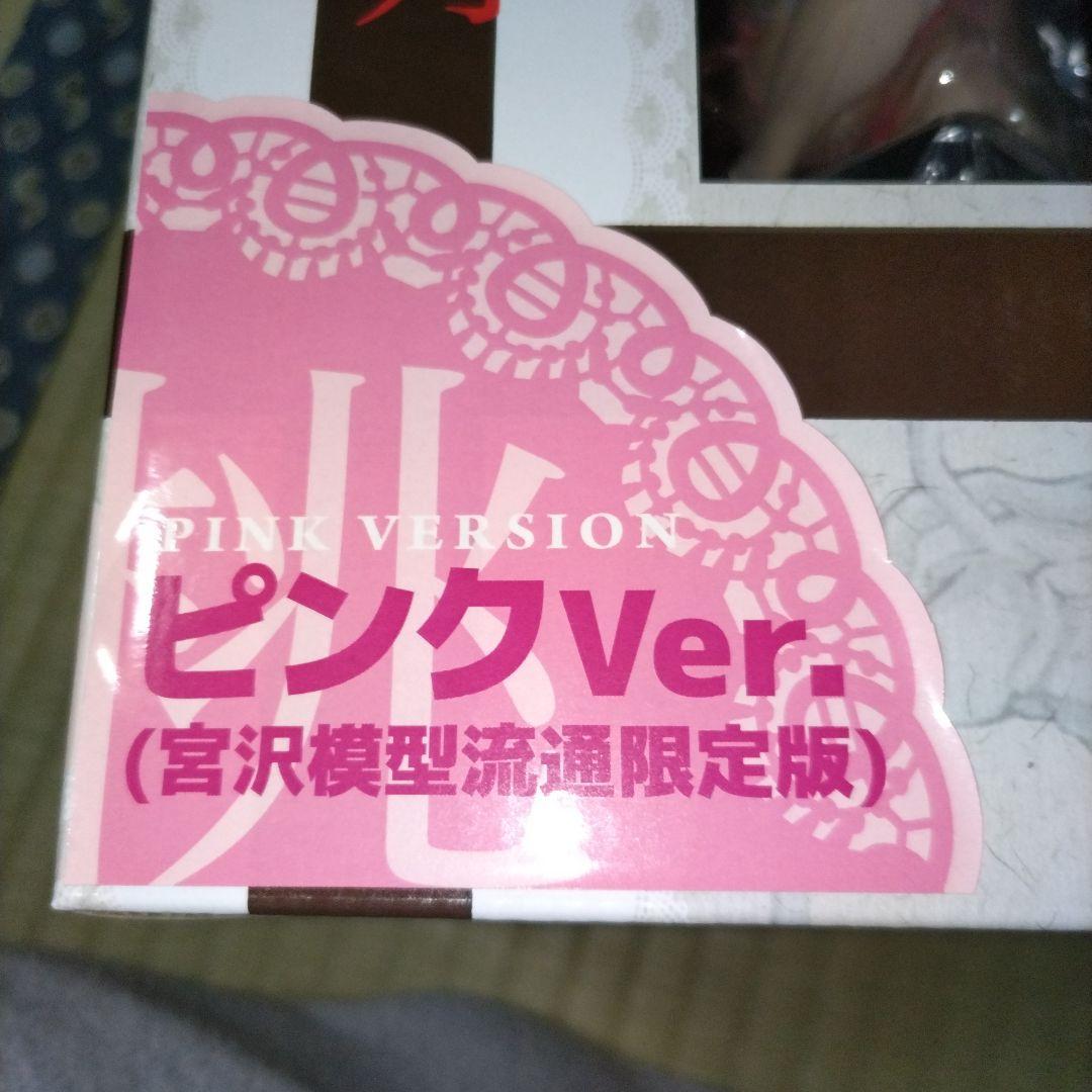 一騎当千 リボンドール コレクション 呂蒙 子明 フィギュア 通常版＆限定版