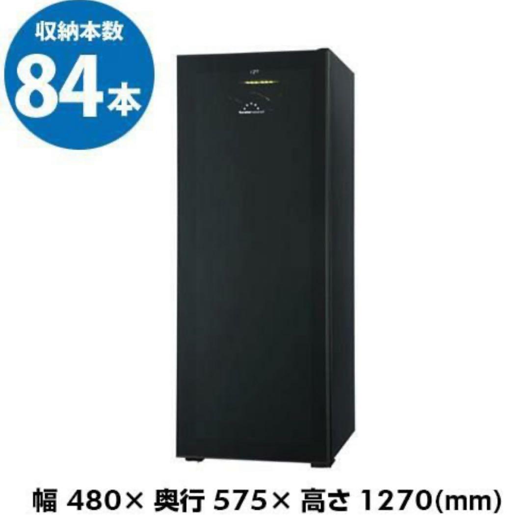 ワインセラー　フォルスタージャパン FJH-201GS(BK)