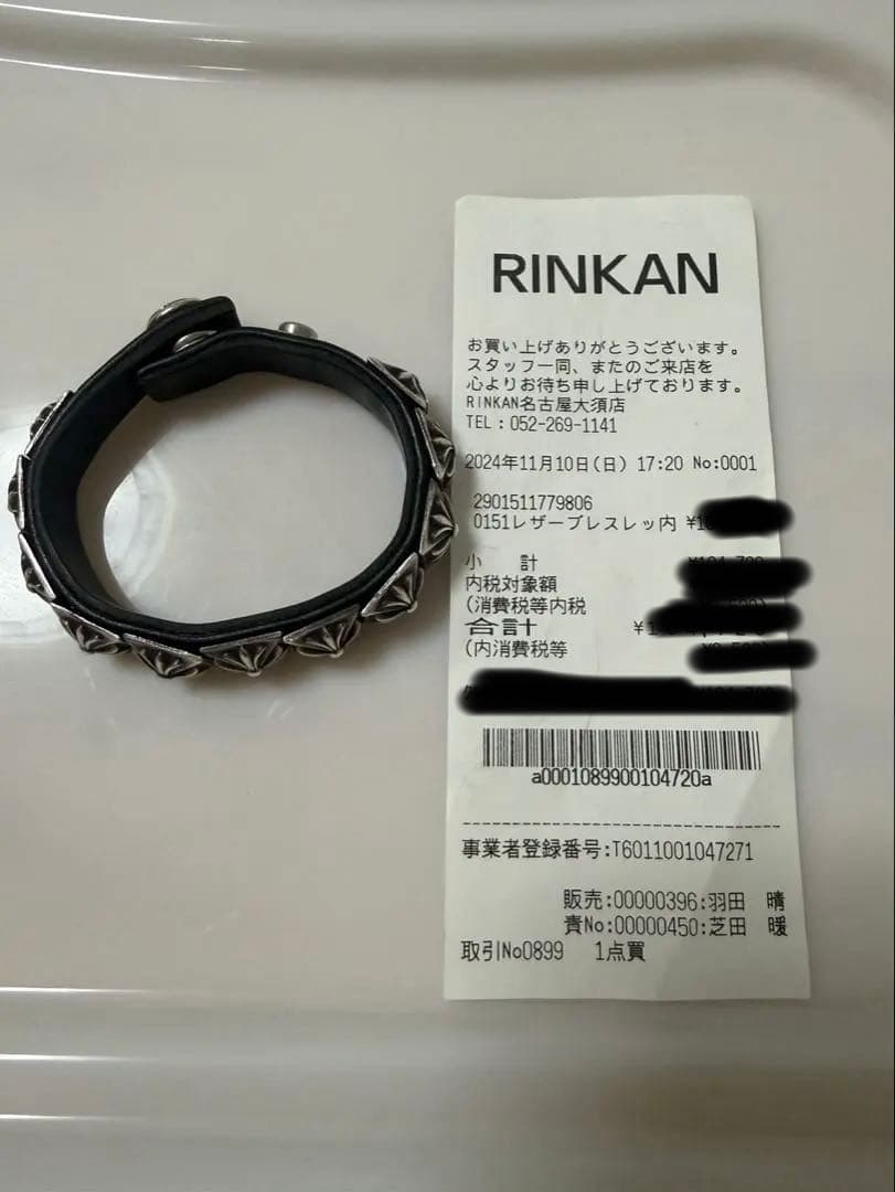 クロムハーツブレスレット　レシート付き　正規品
