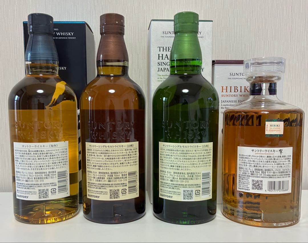 サントリー ウイスキー 山崎 白州 響 知多 700ml ４本セット 新品未開封