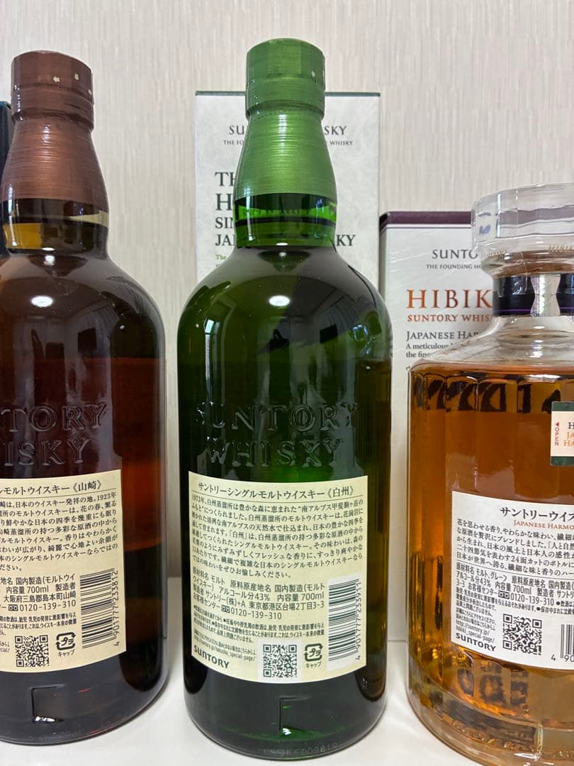 サントリー ウイスキー 山崎 白州 響 知多 700ml ４本セット 新品未開封