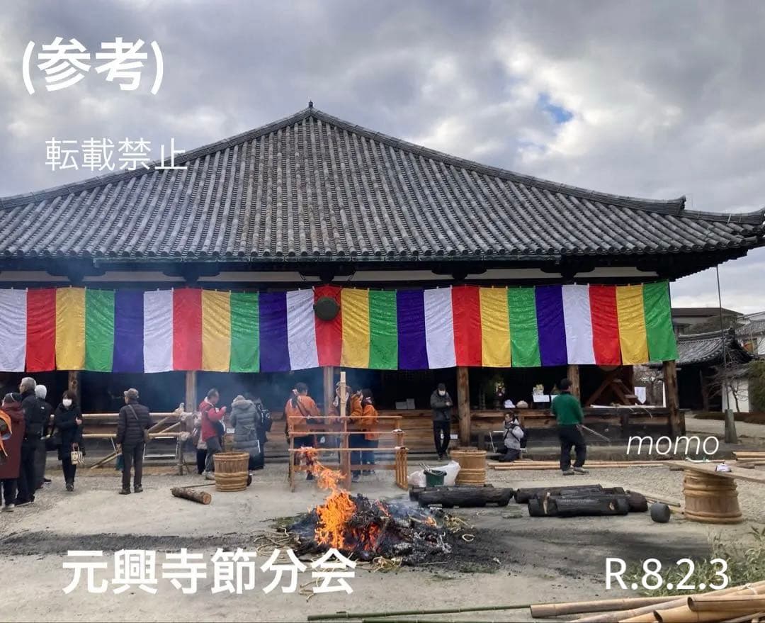 赤膚焼　正人窯　抹茶碗　共箱入　箱蓋裏書　元興寺　辻村泰圓　書　心　昭和　貴重！