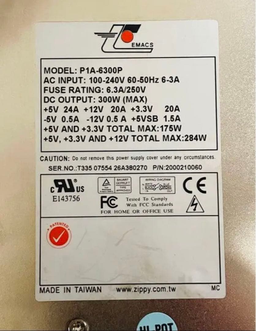 【4個まとめて】PC用電源ユニット300W★専用ケーブル付／動作確認済／美品