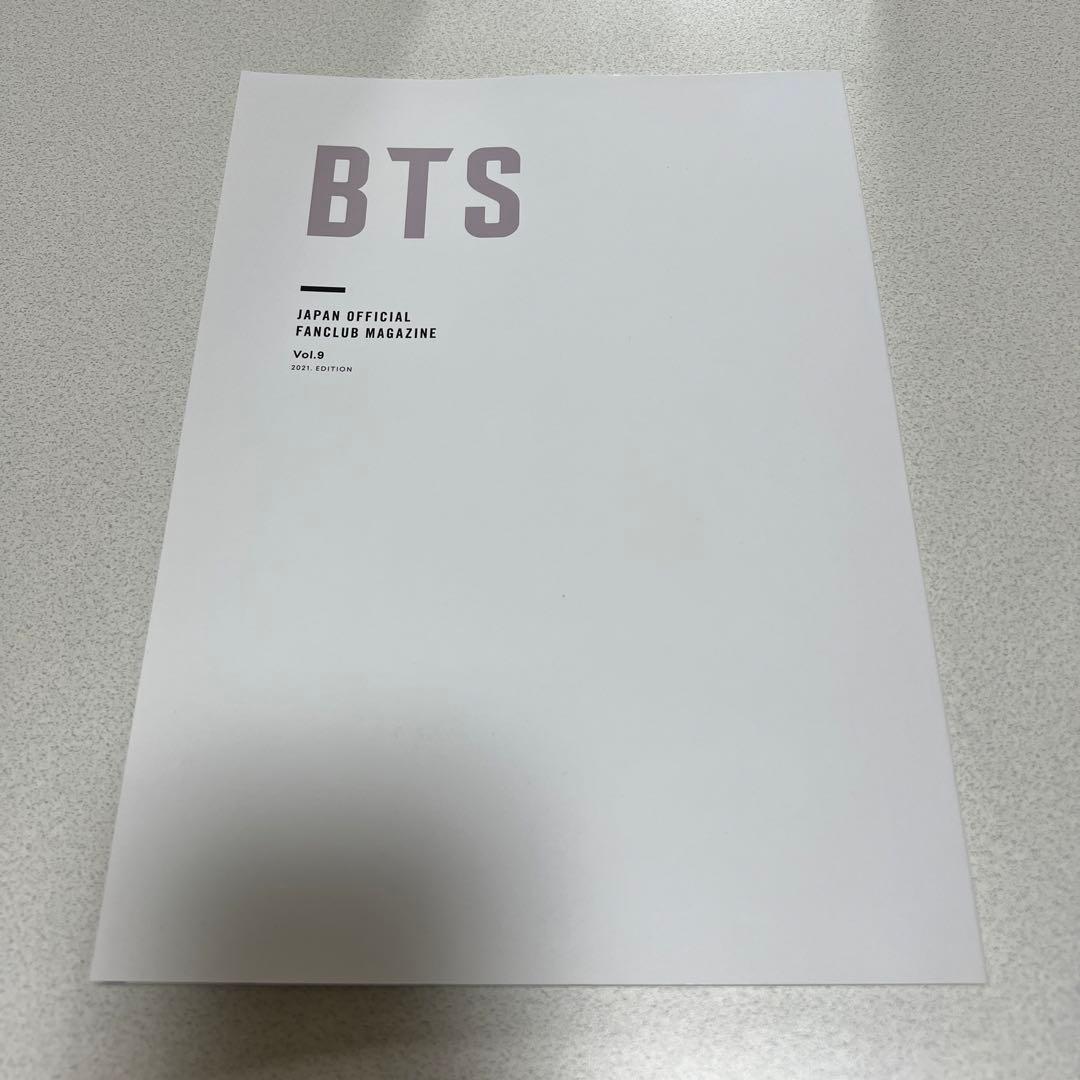 BTS 会報誌vol.1〜9 まとめ売り おまけ付き