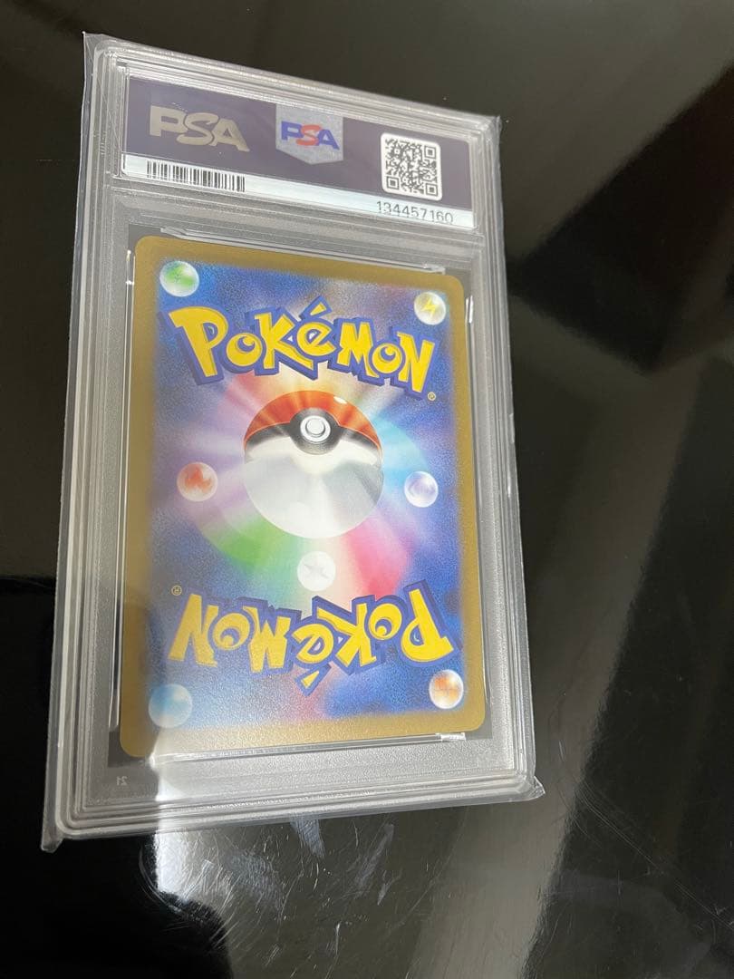 【極美品PSA 10】 ブラッキー 2023 POKEMON SV-P JP