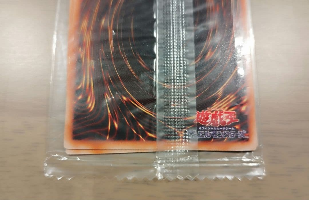 未開封 遊戯王 メタルデビルゾア