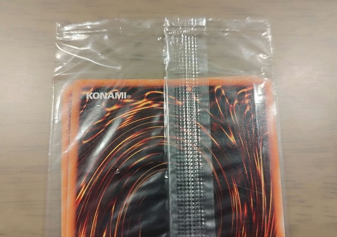 未開封 遊戯王 メタルデビルゾア