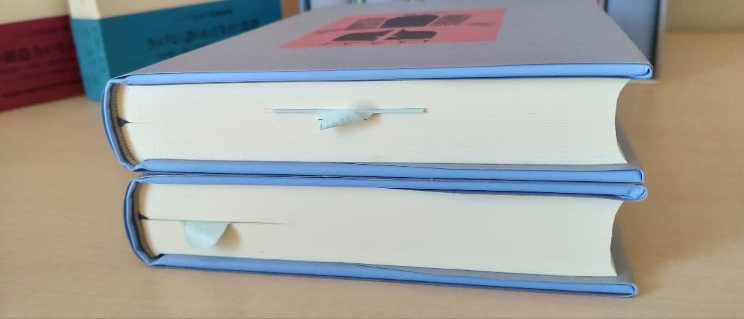 串田孫一集　全８巻揃