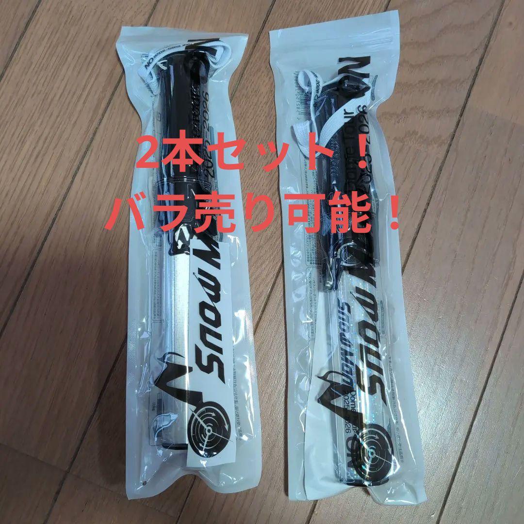 Man ON ペンライト 2本 ☆バラ売り可能☆