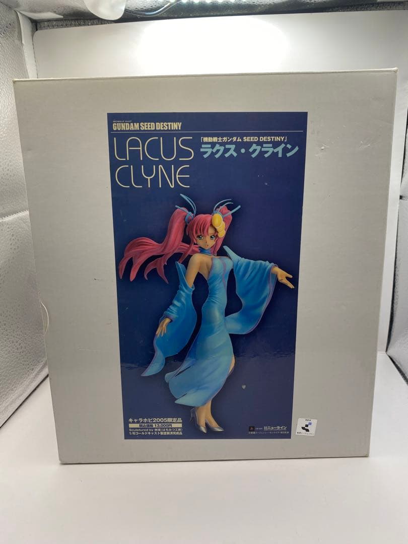 機動戦士ガンダムSEED ラクス・クライン フィギュア キャラホビ限定