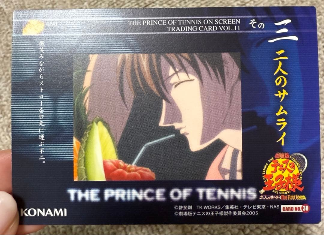 テニスの王子様　不二周助　劇場版　二人のサムライ　トレカ　レア　テニプリ