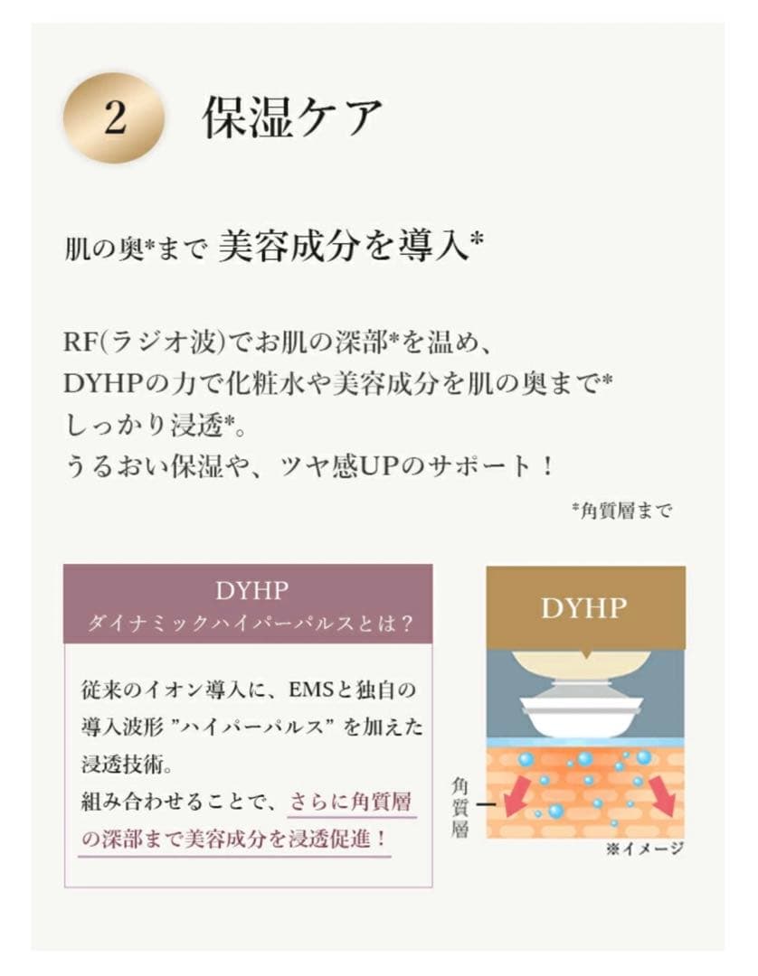 ヤーマン フォトプラス プレステージS