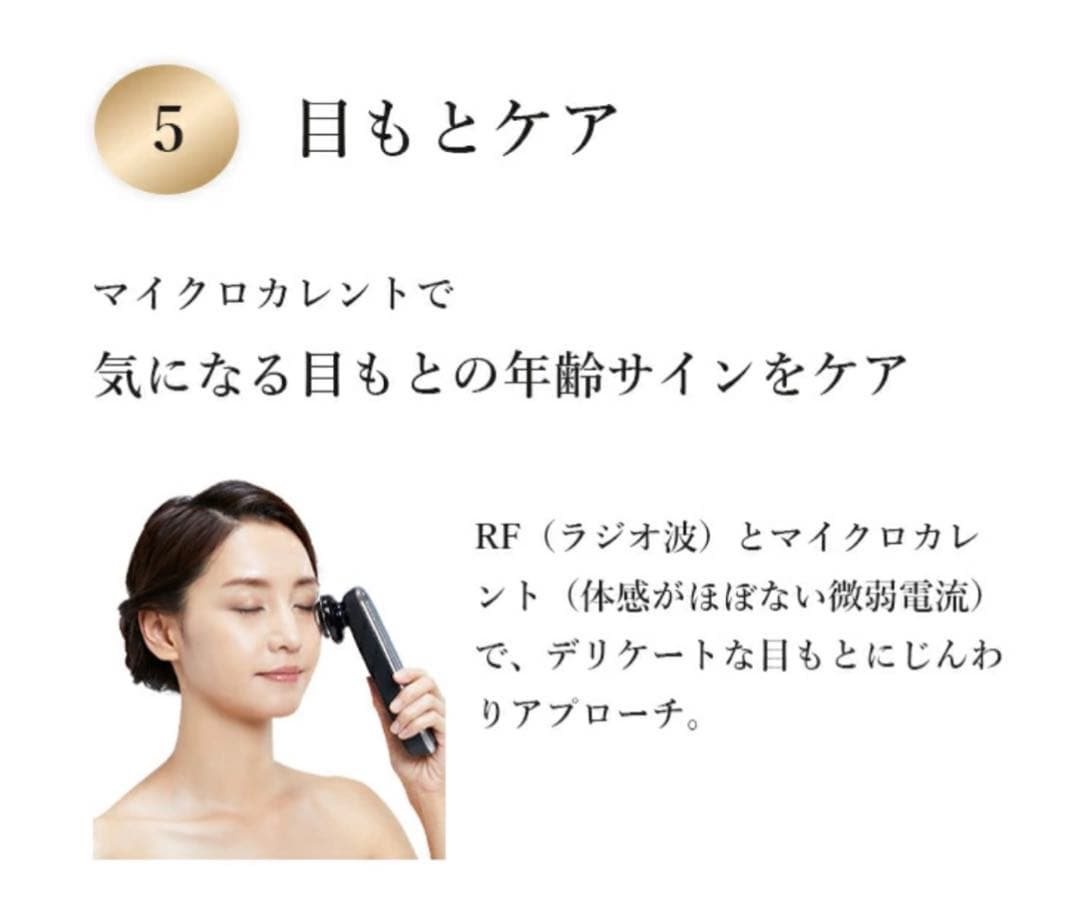 ヤーマン フォトプラス プレステージS