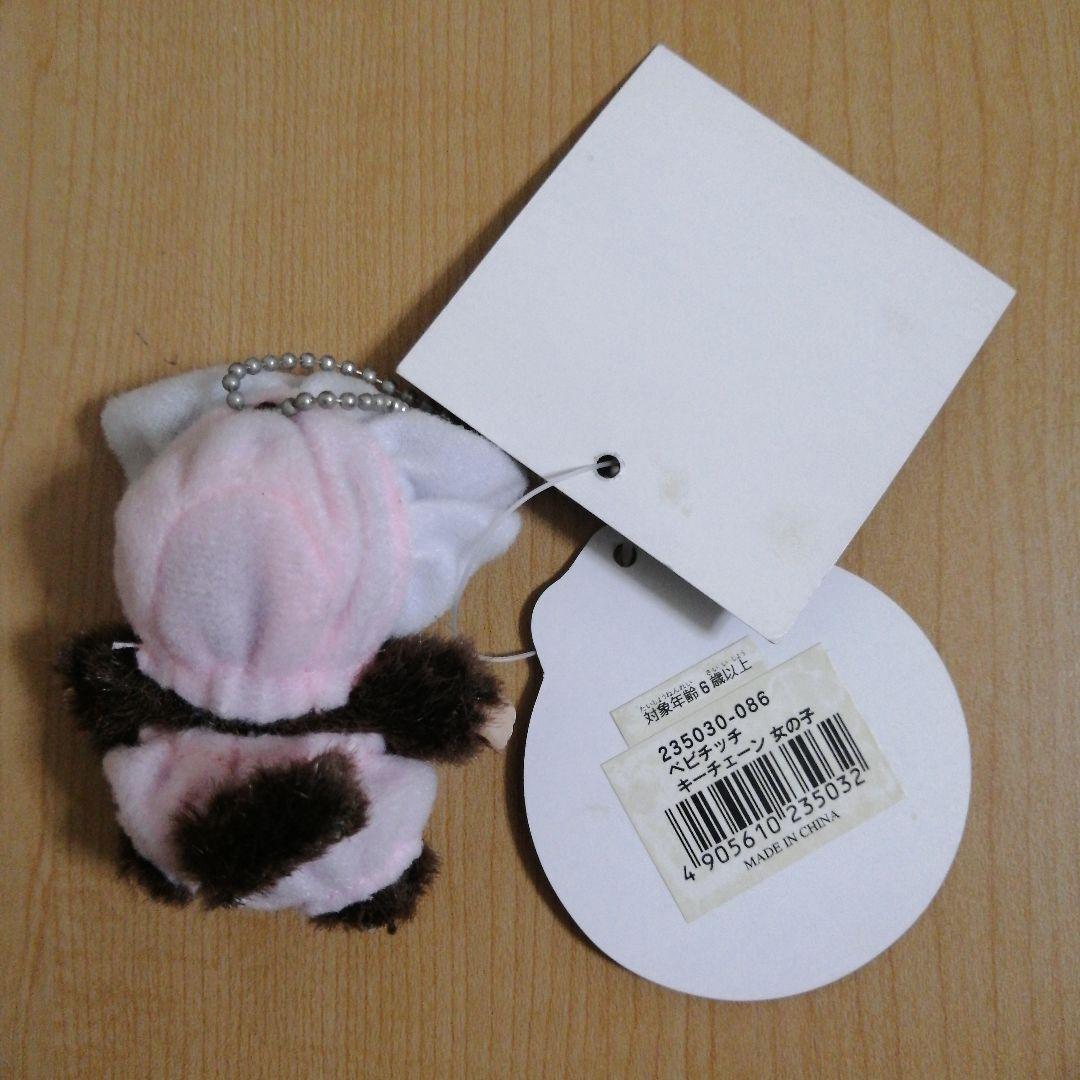 ベビチッチ 女の子 キーチェーン ぬいぐるみ セット