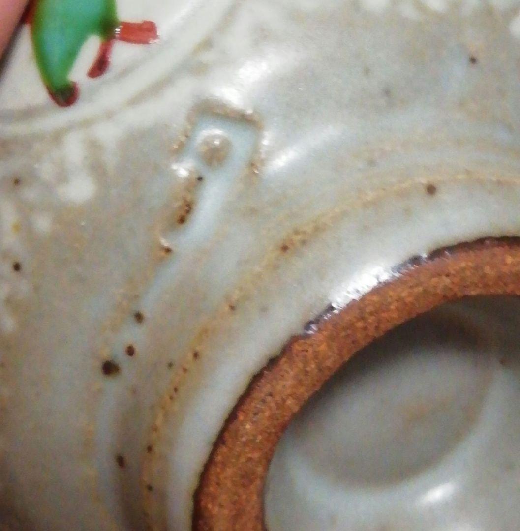 人間国宝　島岡達三作　象嵌　赤絵　草花　茶碗　共箱　茶道具