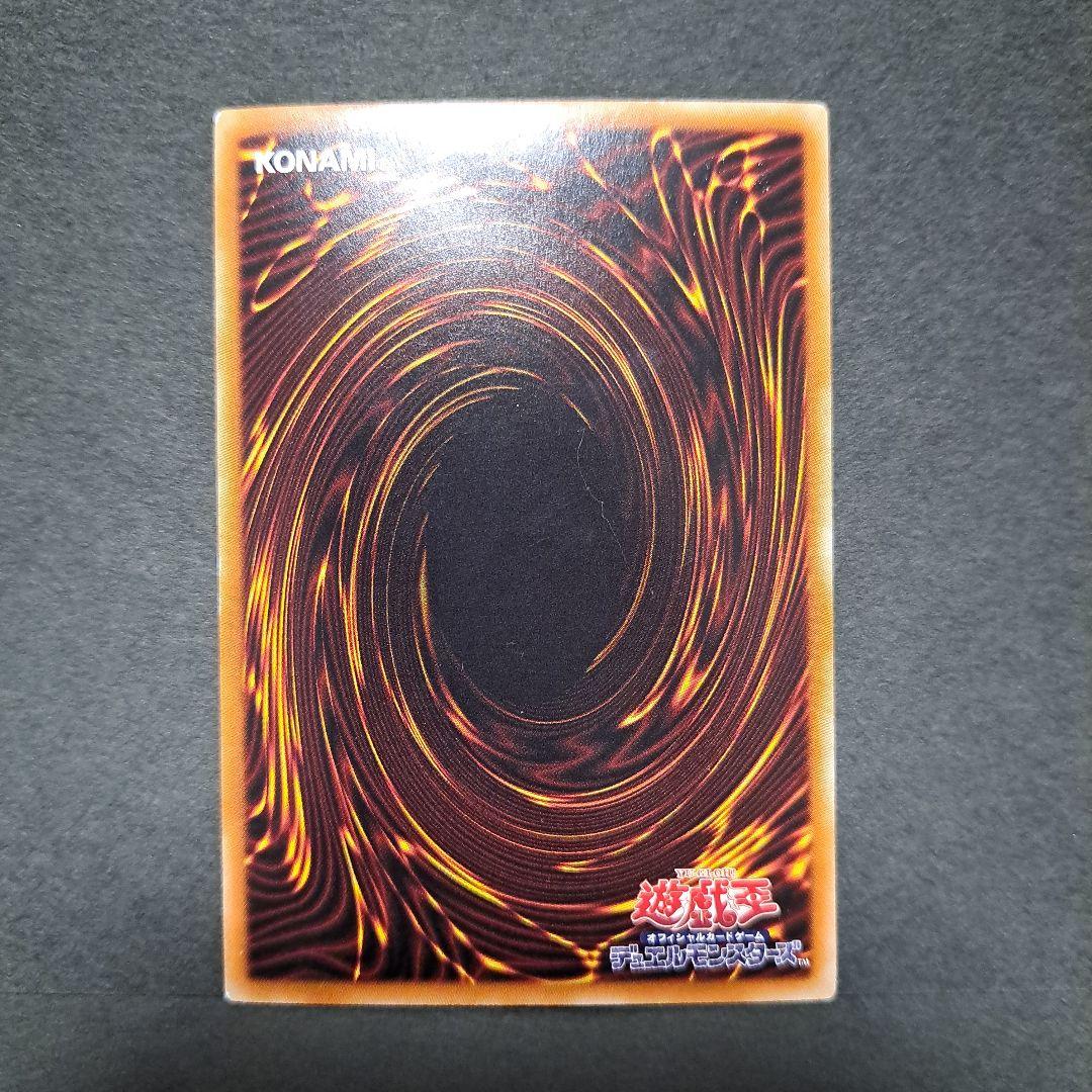 青眼の白龍 ブルーアイズホワイトドラゴン ホロ 20AP-JP000