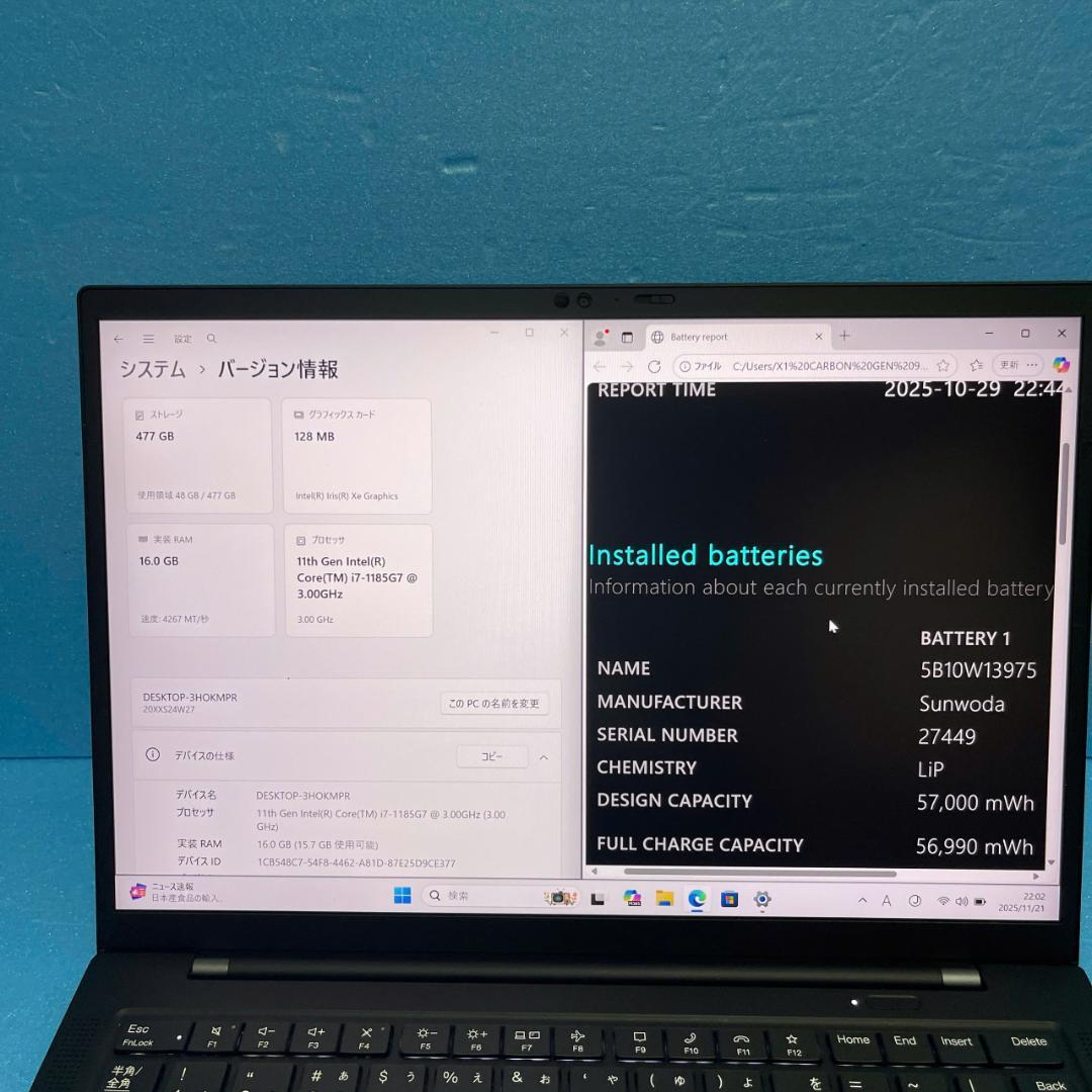 【ほぼ未使用】corei7 |タッチパネル| X1 Carbon Gen 9