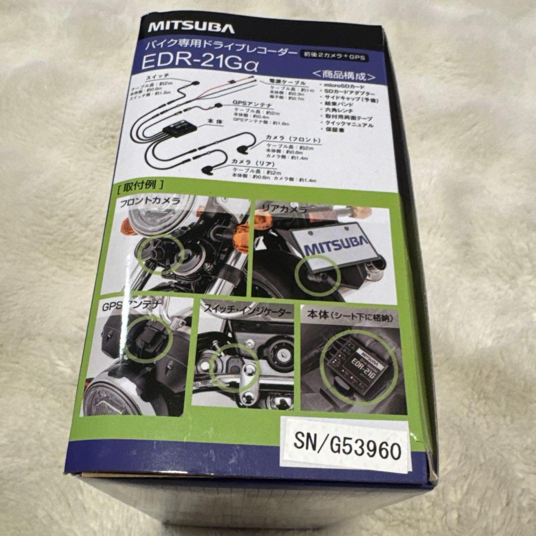 MITSUBA ミツバサンコーワ バイク ドライブレコーダー バイク用