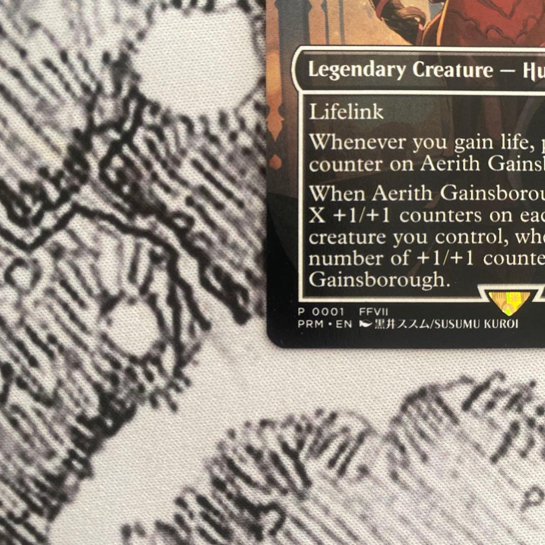 MTG エアリス・ゲインズブール 英語版　プロモ