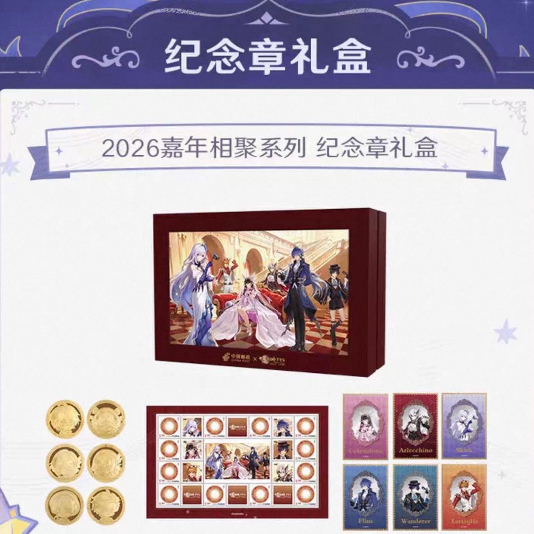 原神フェス FES2026 郵便局ポストカード 記念メダル  番号1557