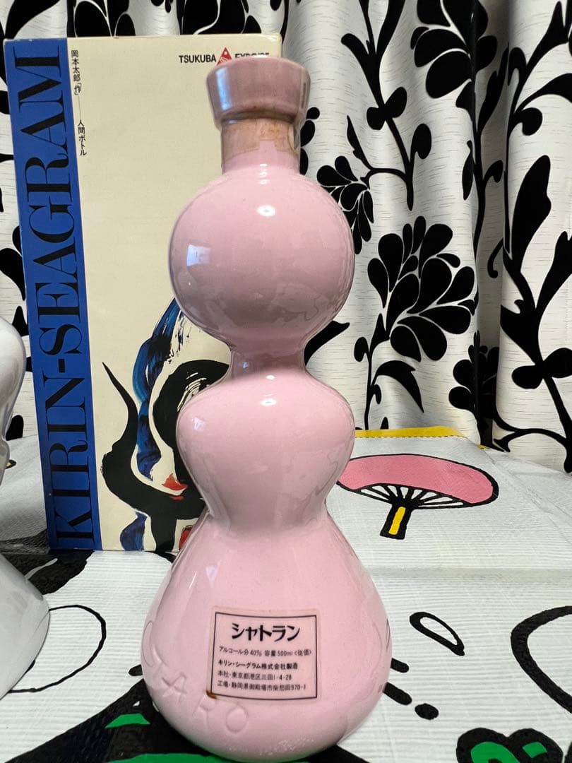 つくばEXPO85年エンブレム＆シャトレイン ウイスキーセット