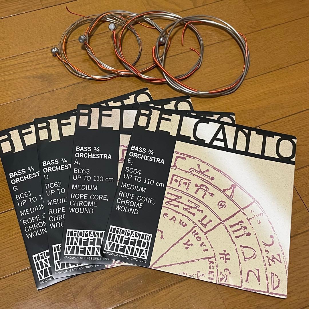 【コントラバス弦】　ベルカント　オーケストラチューニング(GDAE線セット)