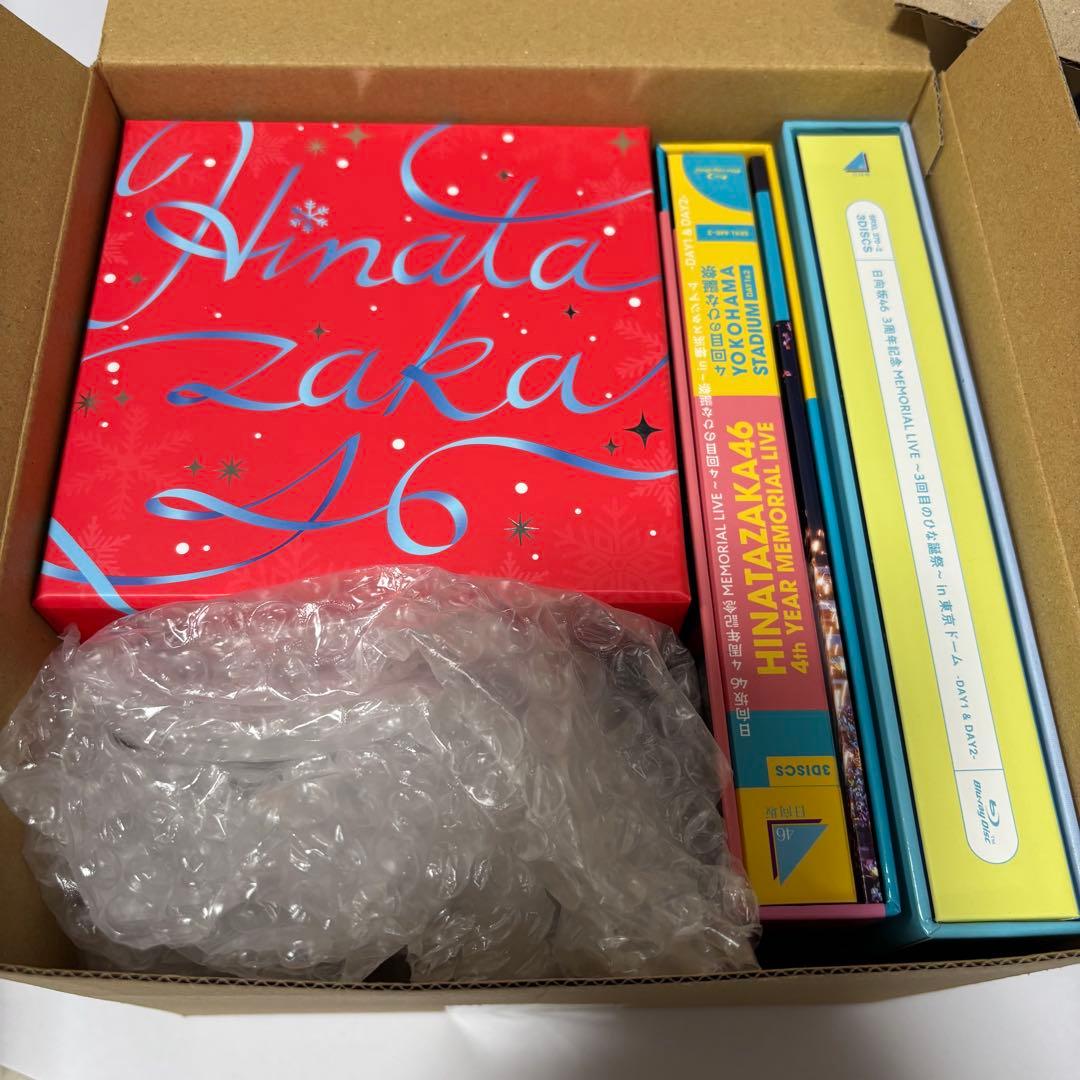 日向坂46 ひらがなくりすます　ひなくり　ひな誕祭　Blu-ray